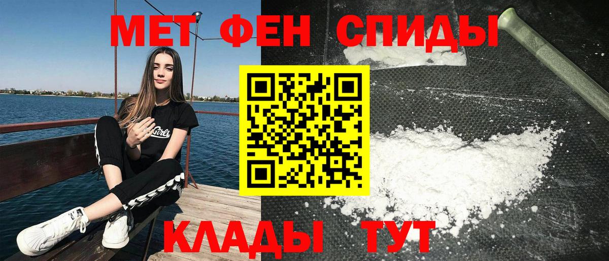 АМФЕТАМИН  АМФ 98%  Вход с VPN  Усть-Джегута 