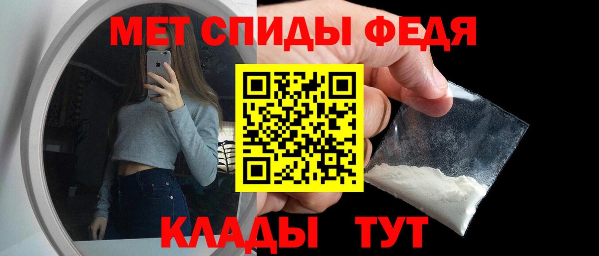 АМФЕТАМИН VHQ Усть-Джегута