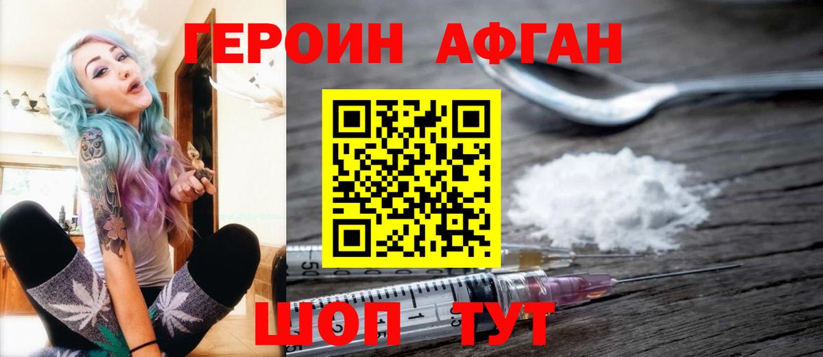 Героин гречка  Вход с VPN  Усть-Джегута 