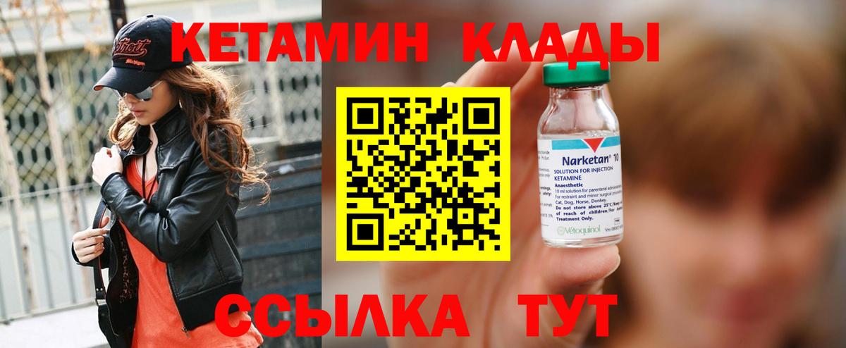 Бошки Шишки Усть-Джегута