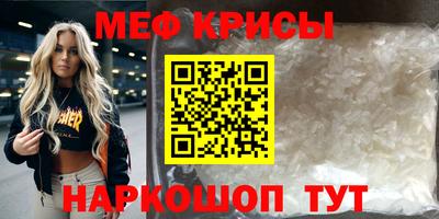 MDMA Premium VHQ Наро-Фоминск