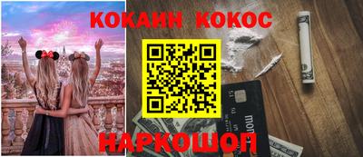 ПСИЛОЦИБИНОВЫЕ ГРИБЫ Нальчик