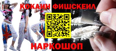 ПСИЛОЦИБИНОВЫЕ ГРИБЫ Нальчик