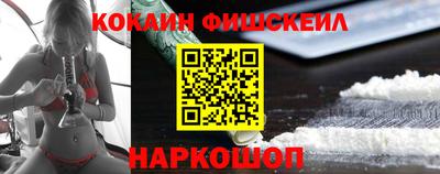 ПСИЛОЦИБИНОВЫЕ ГРИБЫ Нальчик