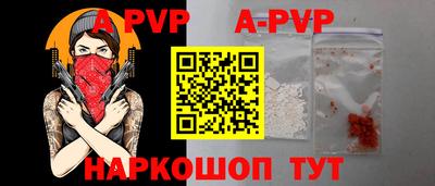 дурь Нарткала