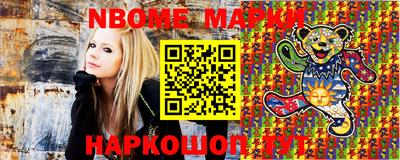 ПСИЛОЦИБИНОВЫЕ ГРИБЫ Нальчик