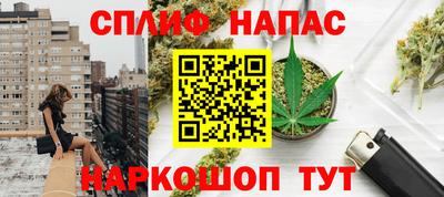 2c-b Можайск