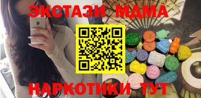 2c-b Можайск