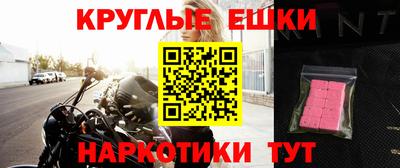 марки nbome Можга