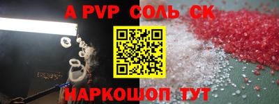 дурь Нарткала