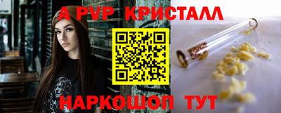 MDMA Premium VHQ Наро-Фоминск