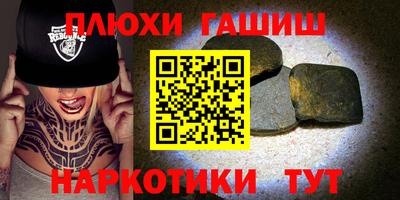дурь Нарткала