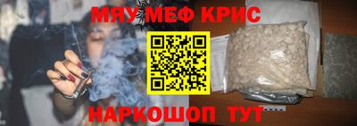MDMA Premium VHQ Наро-Фоминск