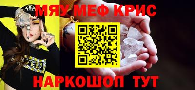 ПСИЛОЦИБИНОВЫЕ ГРИБЫ Нальчик