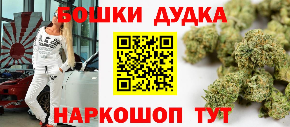 Бошки марихуана AK-47  Марихуана семена  Шишки марихуана планчик  Вход с VPN  Усть-Джегута  Бошки марихуана тримм 